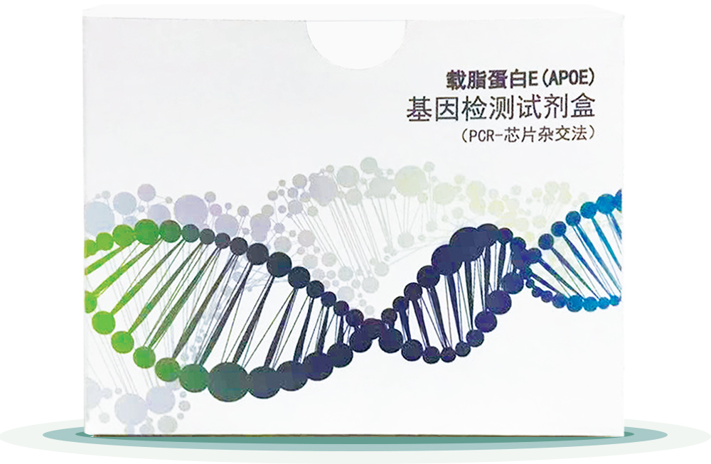 载脂蛋白E(APOE)
基因检测试剂盒