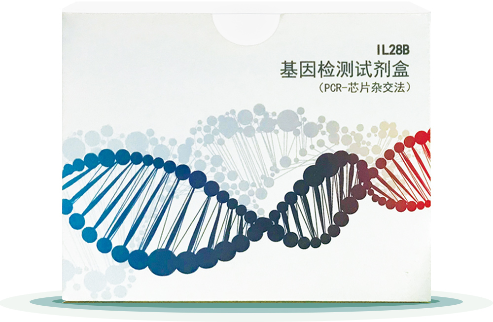 IL28B
基因检测试剂盒